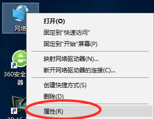 Win10默認網關如何設置？Win10設置默認網關的方法