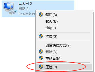 Win10默認網關如何設置？Win10設置默認網關的方法