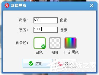 美圖秀秀怎么P大長(zhǎng)腿？美圖秀秀拉長(zhǎng)腿的操作流程