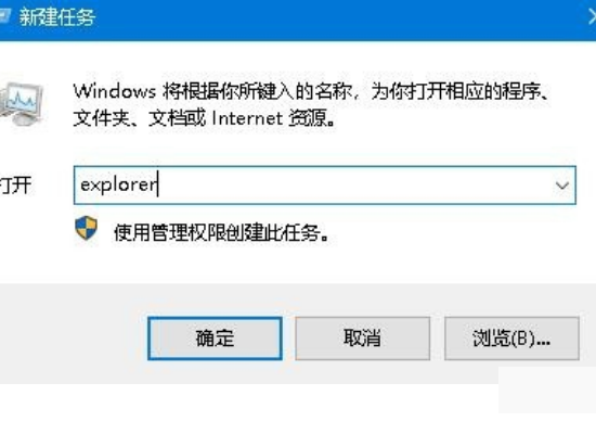 Win10資源管理器假死怎么辦?Win10系統資源管理器不明原因崩潰怎么辦?
