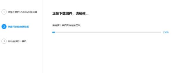 Win11更新完開不了機怎么辦?Win11更新完無法開機解決教程