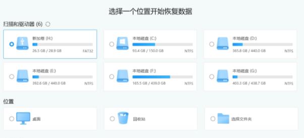 Win11更新完開不了機怎么辦?Win11更新完無法開機解決教程
