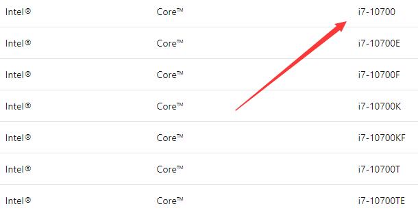 i7-10700可以升級Win11嗎？i7-10700是否能升級Win11詳細介紹