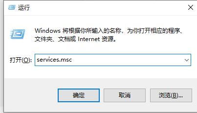 Win10關(guān)閉自動(dòng)更新怎么還是更新了？