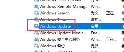 Win10關(guān)閉自動(dòng)更新怎么還是更新了？