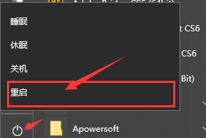 Win10系統(tǒng)如何關(guān)閉激活狀態(tài)？Win10關(guān)閉激活教程