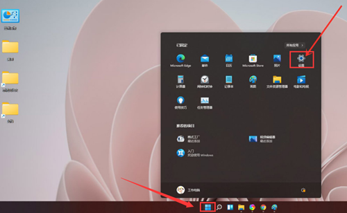 Win11粘滯鍵如何取消？Win11粘滯鍵取消的方法