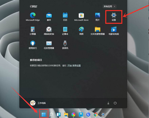 Win11如何設置獨立顯卡？Win11設置獨立顯卡的方法