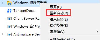 Win10系統死機但是鼠標能動怎么處理？