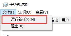 Win10系統死機但是鼠標能動怎么處理？