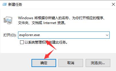 Win10系統死機但是鼠標能動怎么處理？