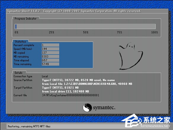 怎么一鍵重裝win7？一鍵U盤裝win7圖文教程