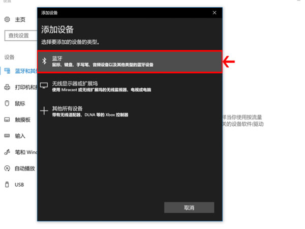 蘋果鼠標如何配對Windows