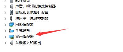 Win11檢測(cè)不到顯示器怎么辦?Win11無(wú)法檢測(cè)到顯示器圖文教程