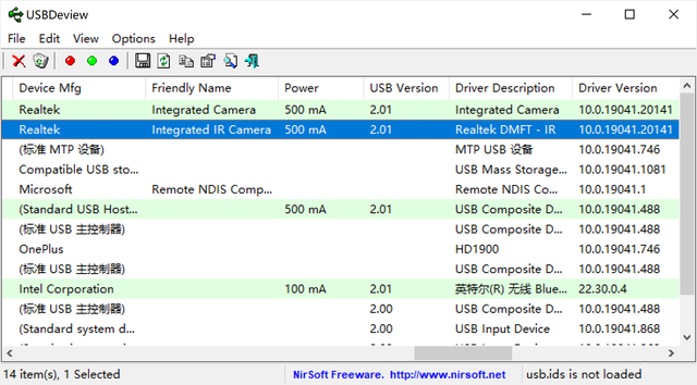 Win10提示音響個(gè)不停怎么辦?Win10一直響提示音解決教程