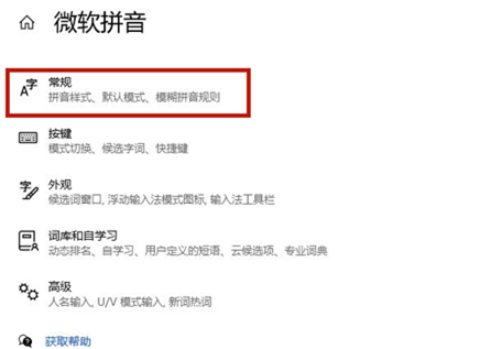 Win10輸入法不顯示字體框怎么辦？Win10輸入法不顯示字體框的解決方法