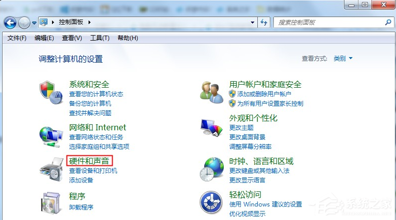 Win7電腦沒有聲音怎么辦？