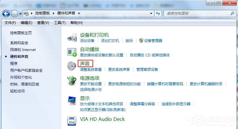 Win7電腦沒有聲音怎么辦？