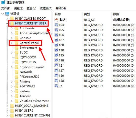Win10如何設置豆沙綠?Win10設置豆沙綠教程