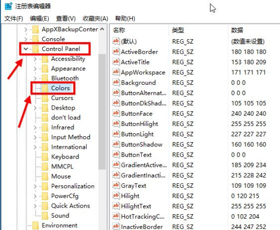 Win10如何設置豆沙綠?Win10設置豆沙綠教程