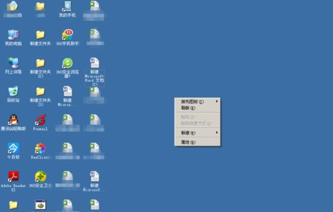 WinXP任務欄變灰怎么辦？WinXP任務欄變灰的解決方法