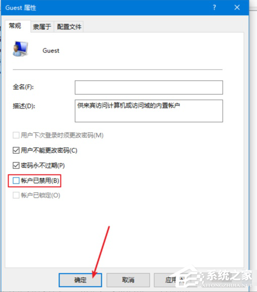 Win10電腦怎么設(shè)置文件共享？