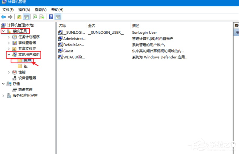Win10電腦怎么設(shè)置文件共享？