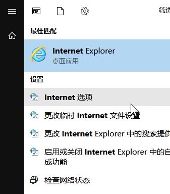 Win10創(chuàng)建TLS客戶端出現(xiàn)嚴(yán)重錯誤怎么辦?內(nèi)部錯誤狀態(tài)為10013怎么辦?