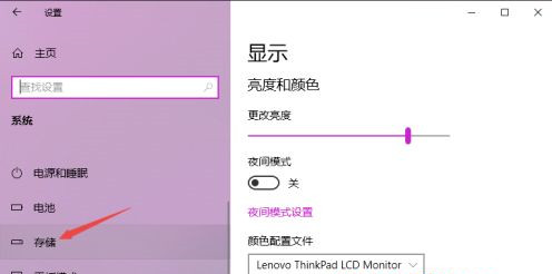 Win10如何更改默認(rèn)安裝路徑?Win10更改默認(rèn)安裝路徑教程