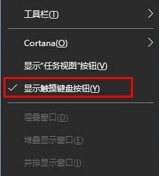 Win10如何使用手寫輸入法？Win10使用手寫輸入法的方法