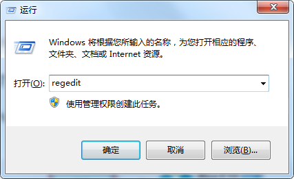 Win7如何刪除殘留的注冊(cè)表？Win7刪除殘留的注冊(cè)表方法
