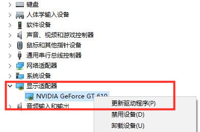 Win10檢測不到第二個顯示器怎么解決?Win10外接顯示器黑屏解決方法