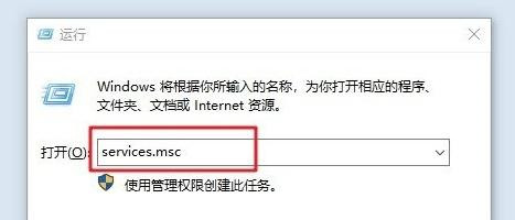 Win10右下角提示W(wǎng)indows無法連接到SENS服務(wù)怎么解決?
