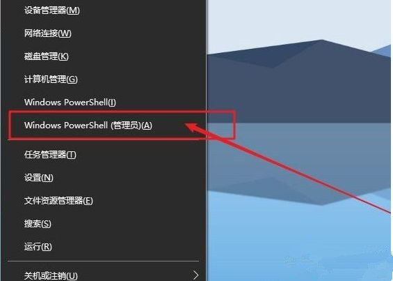 Win10右下角提示W(wǎng)indows無法連接到SENS服務(wù)怎么解決?