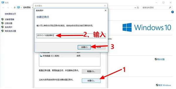 Win10一鍵備份系統(tǒng)怎么操作？電腦一鍵備份系統(tǒng)步驟