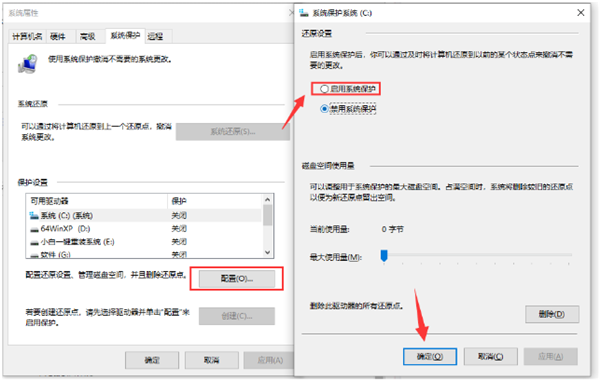 Win10一鍵備份系統(tǒng)怎么操作？電腦一鍵備份系統(tǒng)步驟