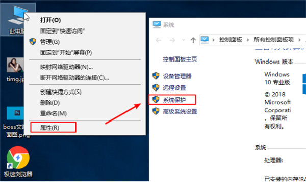 Win10一鍵備份系統(tǒng)怎么操作？電腦一鍵備份系統(tǒng)步驟