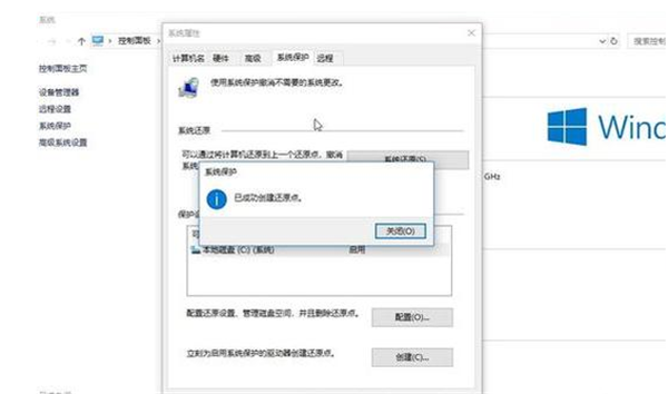 Win10一鍵備份系統(tǒng)怎么操作？電腦一鍵備份系統(tǒng)步驟