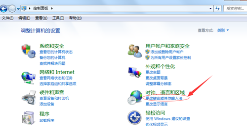 Win7語言欄不見了怎么辦？Win7語言欄不見了的解決方法