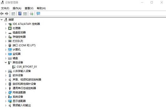 Win11藍(lán)牙不能連接使用如何解決?