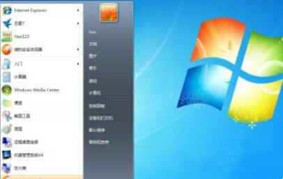 Win7誤刪引導分區(qū)怎么恢復?Win7恢復誤刪的引導分區(qū)