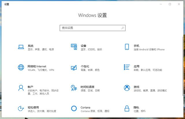 Win10空間音效無(wú)法使用怎么辦？Win10空間音效無(wú)法開(kāi)啟怎么辦？