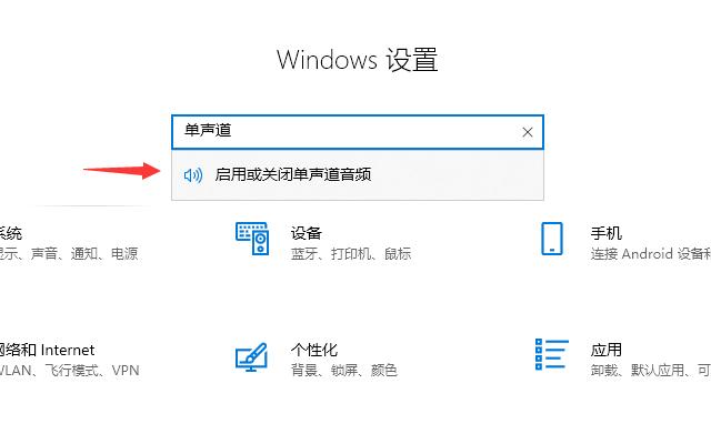 Win10空間音效無(wú)法使用怎么辦？Win10空間音效無(wú)法開(kāi)啟怎么辦？