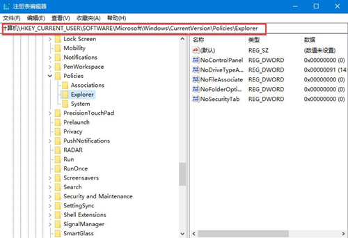 Win10如何禁用控制面板？Win10禁用控制面板的方法