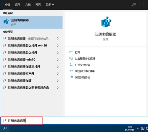 Win10如何禁用控制面板？Win10禁用控制面板的方法
