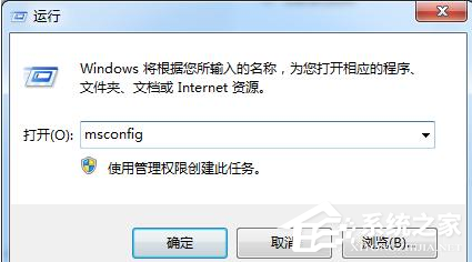 Win7系統電腦要進行怎樣的優化？