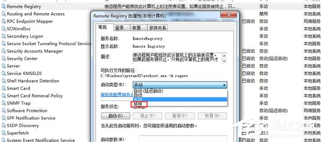 Win7系統電腦要進行怎樣的優化？