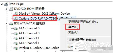 Win7系統電腦要進行怎樣的優化？