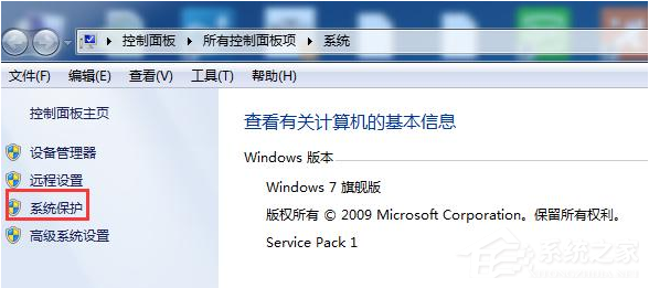 Win7系統電腦要進行怎樣的優化？