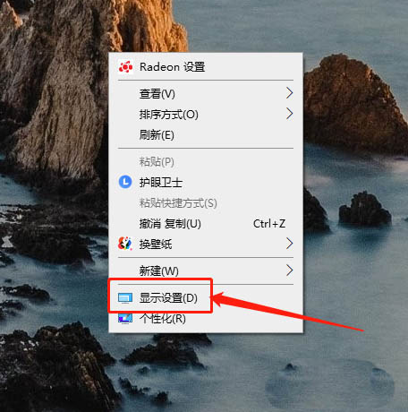 Win10怎么設置夜間模式？Win10設置夜間模式的方法